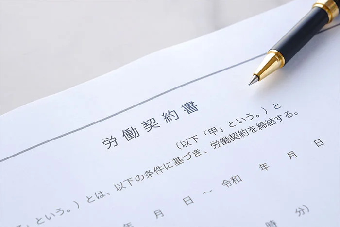 劳动关系法务
