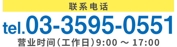 0335950551